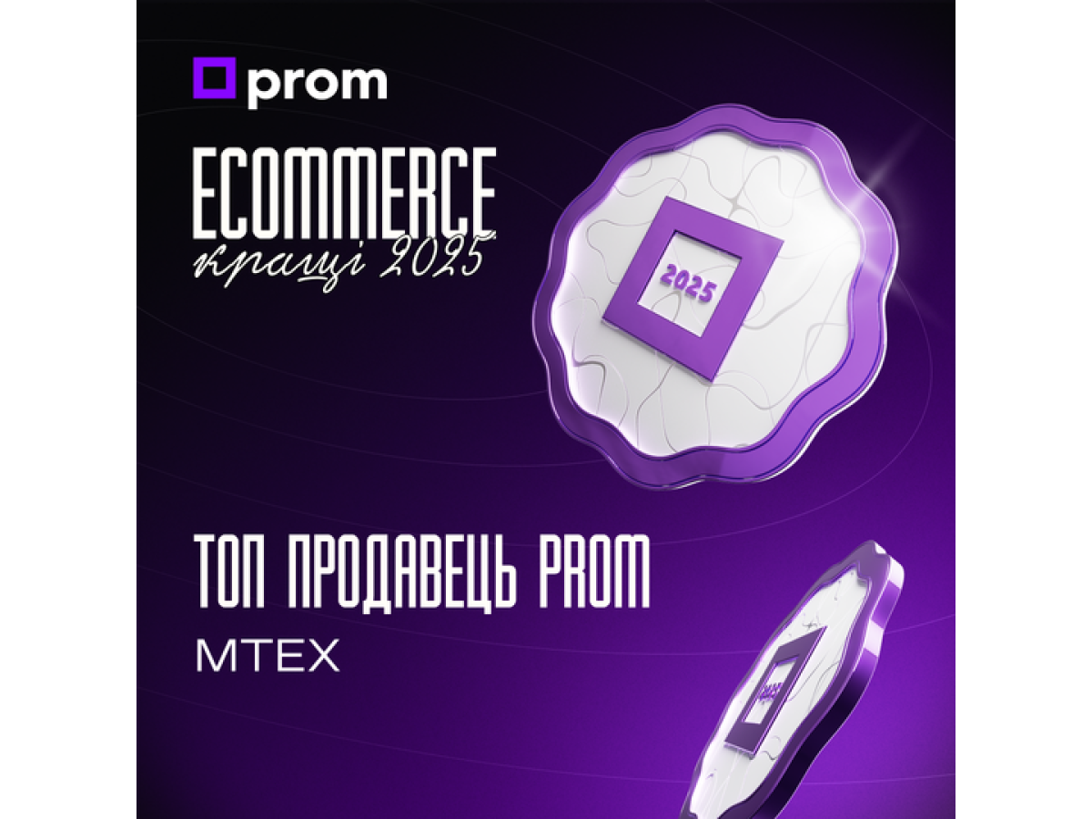 Наша компания отмечена премией Ecommerce.Лучшие 2025