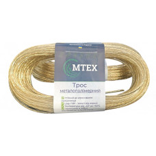 Трос металополимерый 2мм. 20м.
